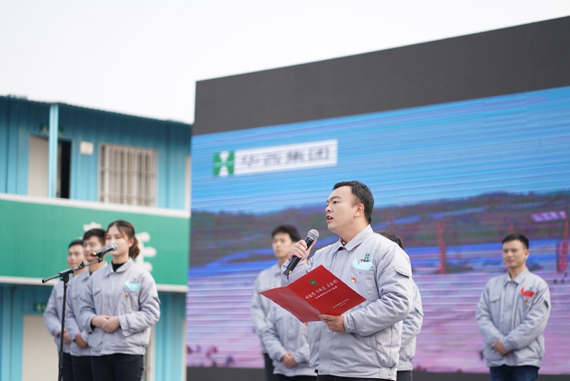 集團(tuán)工會舉辦2020年送溫暖暨“送文化下基層”活動IMG_8784_副本