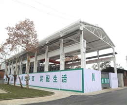 廠區(qū)風貌