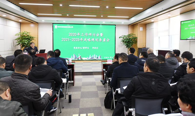 公司黨委書記、董事長李登龍講話