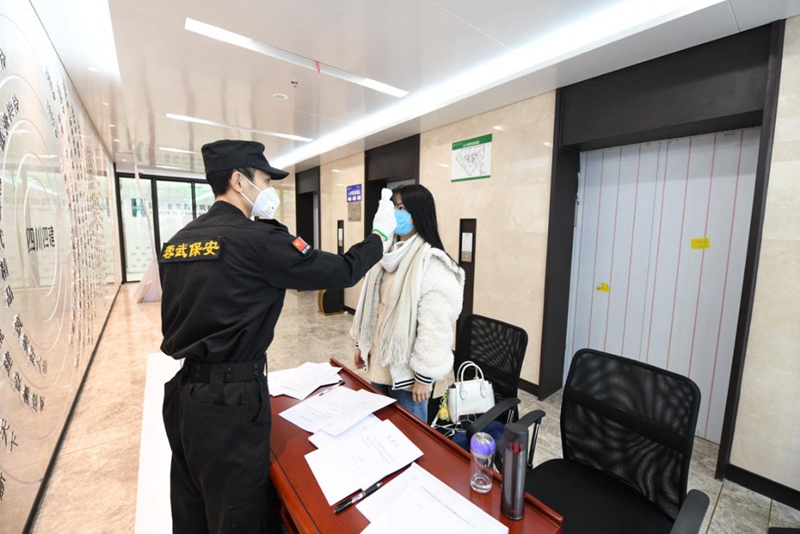 機關(guān)員工在電梯口測量體溫并填寫承諾書、員工（人員）健康情況申報卡_副本