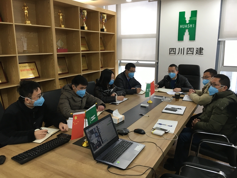 重慶工程公司新型冠狀病毒疫情防控和復(fù)工工作方案專題會IMG_3817_副本