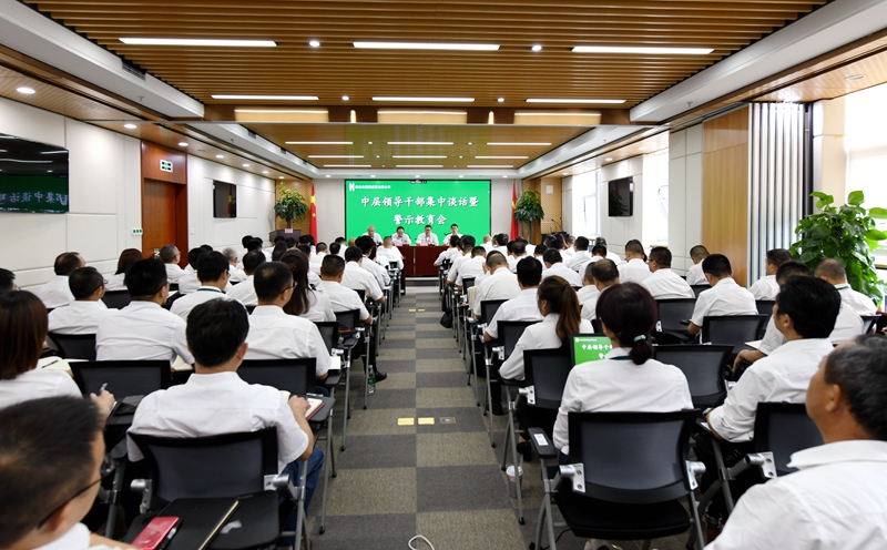 會(huì)議圖片1_副本 - 副本_副本