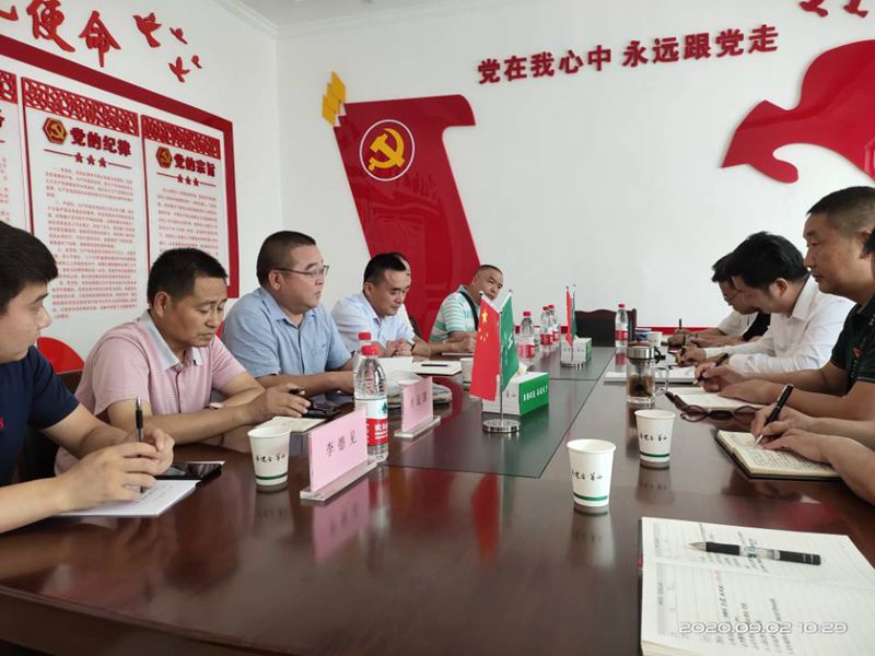 永安公司與華西十二公司開展業(yè)務交流_副本