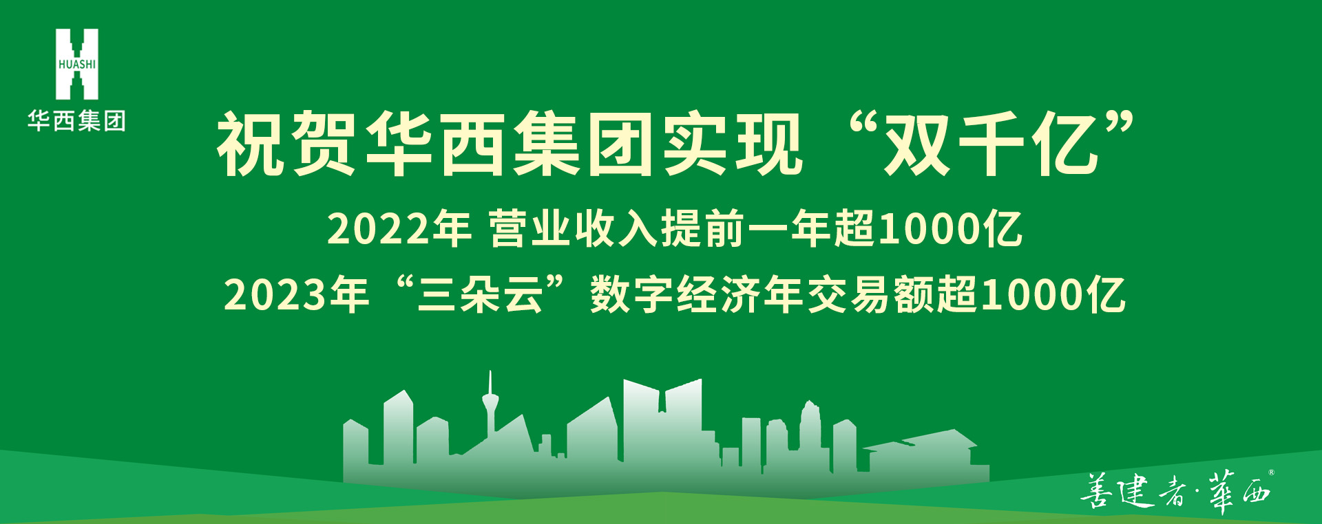 公司宣傳片