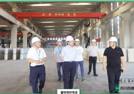 華西集團(tuán)總工程師吳體“四不兩直”督導(dǎo)調(diào)研四川四建達(dá)州華西裝配式建筑產(chǎn)業(yè)基地