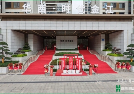 國企擔(dān)當(dāng)！一期圓滿交房！華西·時代金江一期圓滿交付，超速兌現(xiàn)幸福承諾！